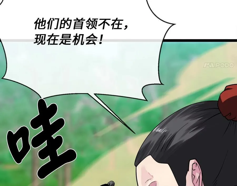 248.以百对一3