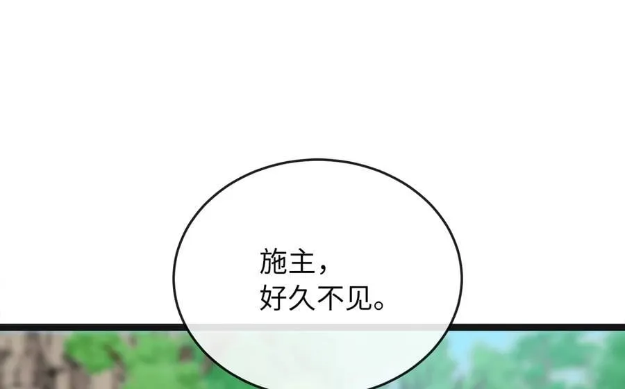 250.机关大侠49