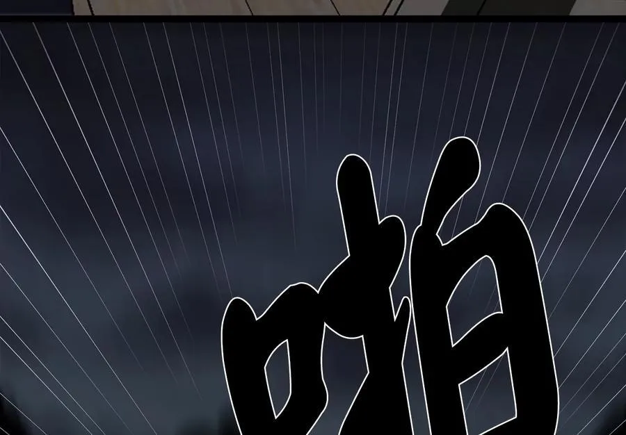 258.荡平白马55
