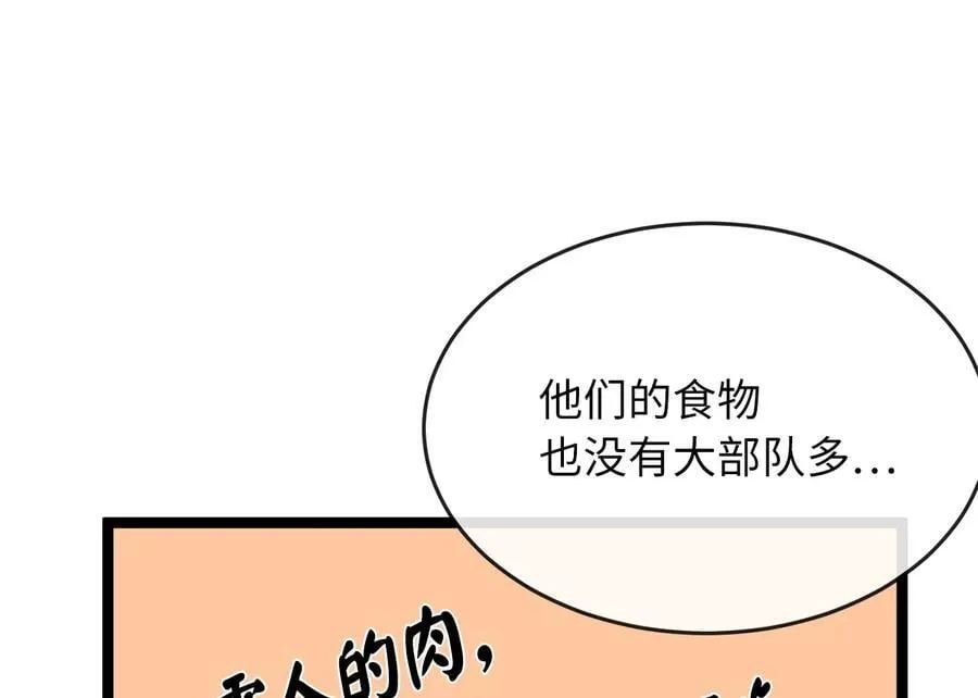 264.北海开战65