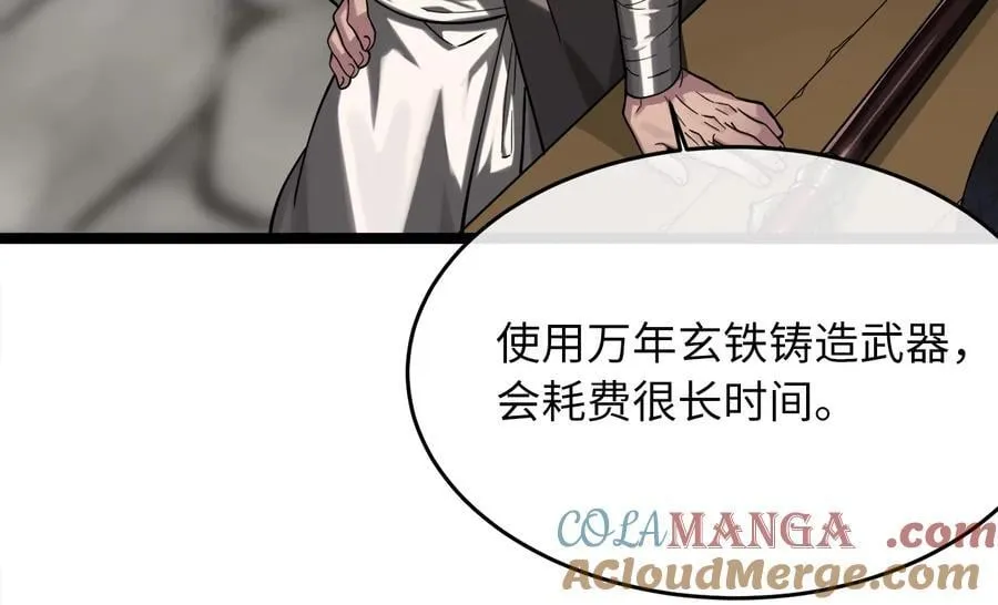 256.隐世门派72