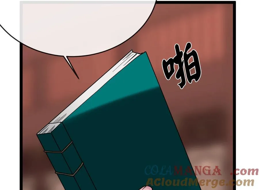 259.北海求援96