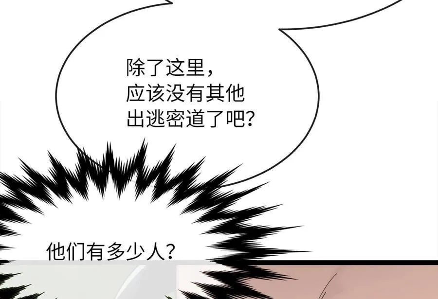 253.艰难抉择19
