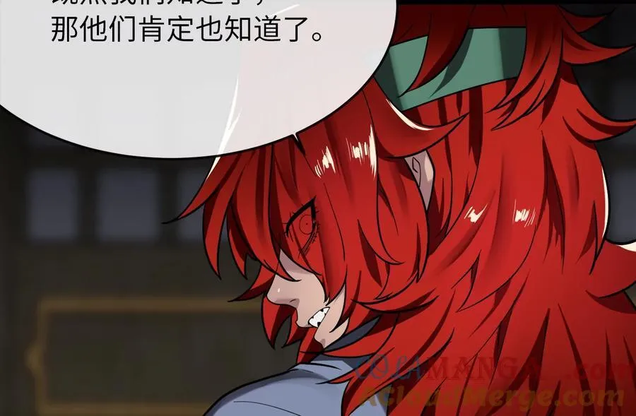 258.荡平白马224