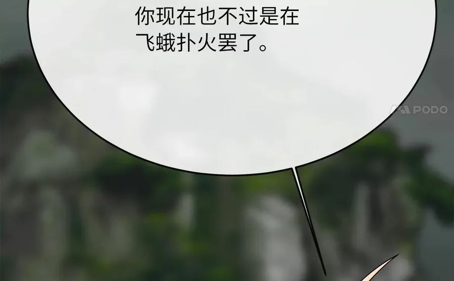 253.艰难抉择258