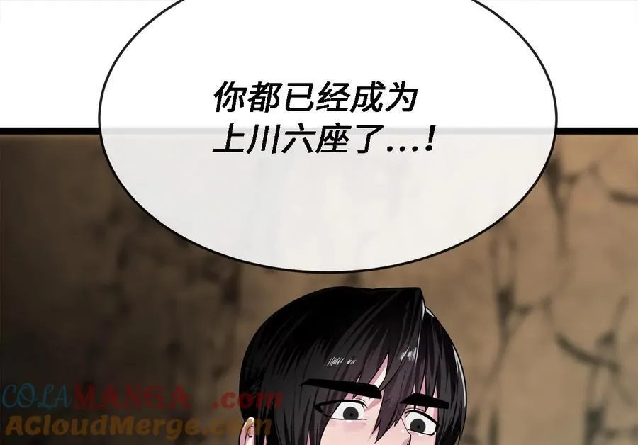 248.以百对一16