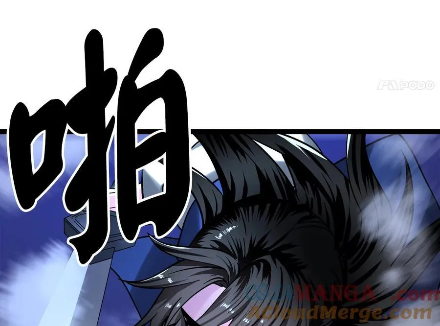 257.夜袭水寨204