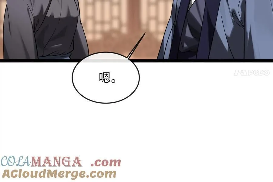251.本部被袭156