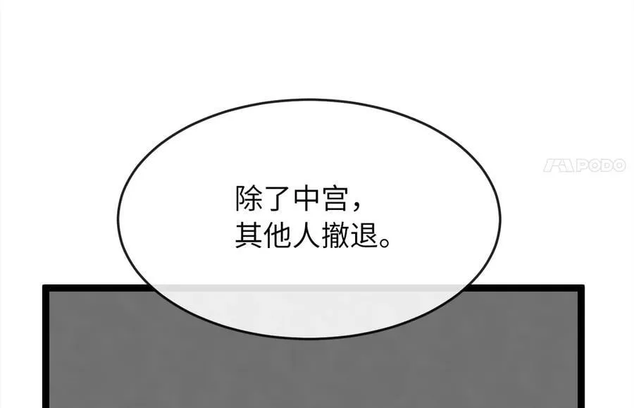 253.艰难抉择209