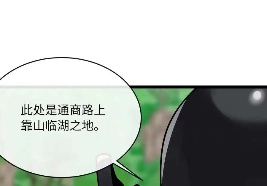246.僧人援兵21