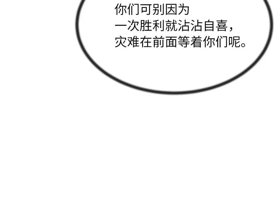250.机关大侠161
