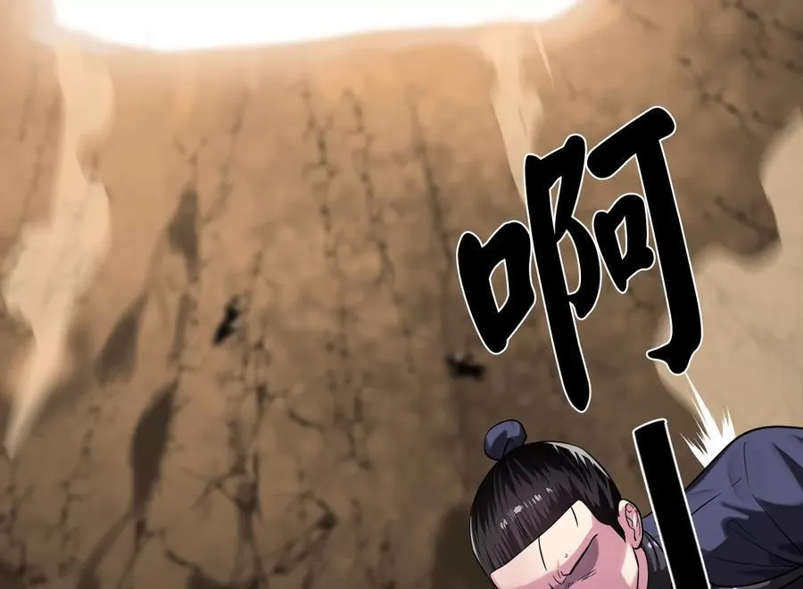 247.死亡陷阱13