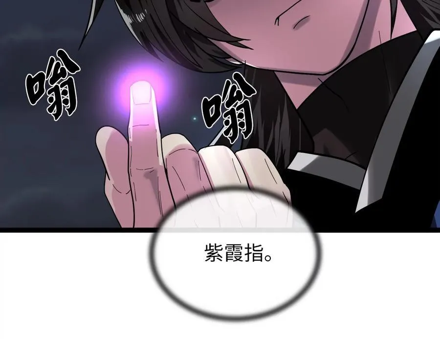 257.夜袭水寨166