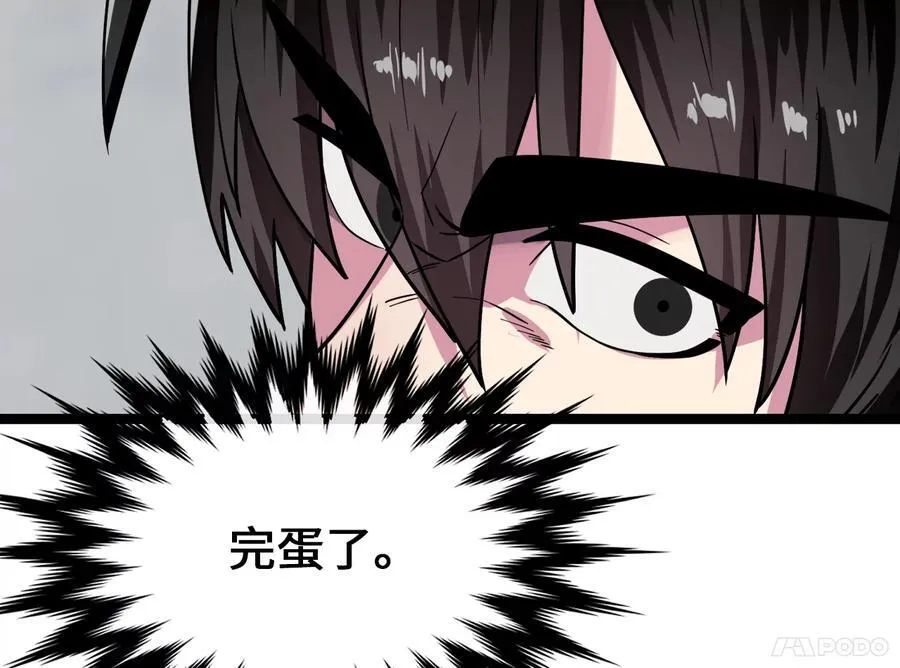 261.重新谈判7