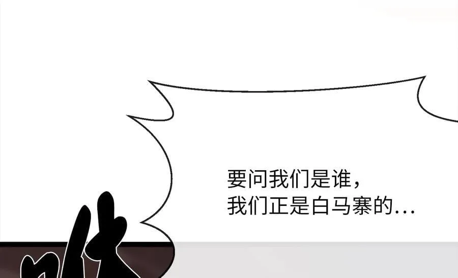 257.夜袭水寨95