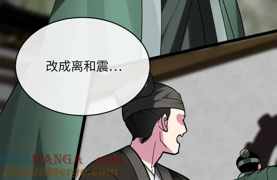 252.撤退计划120