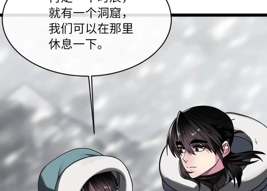 261.重新谈判278
