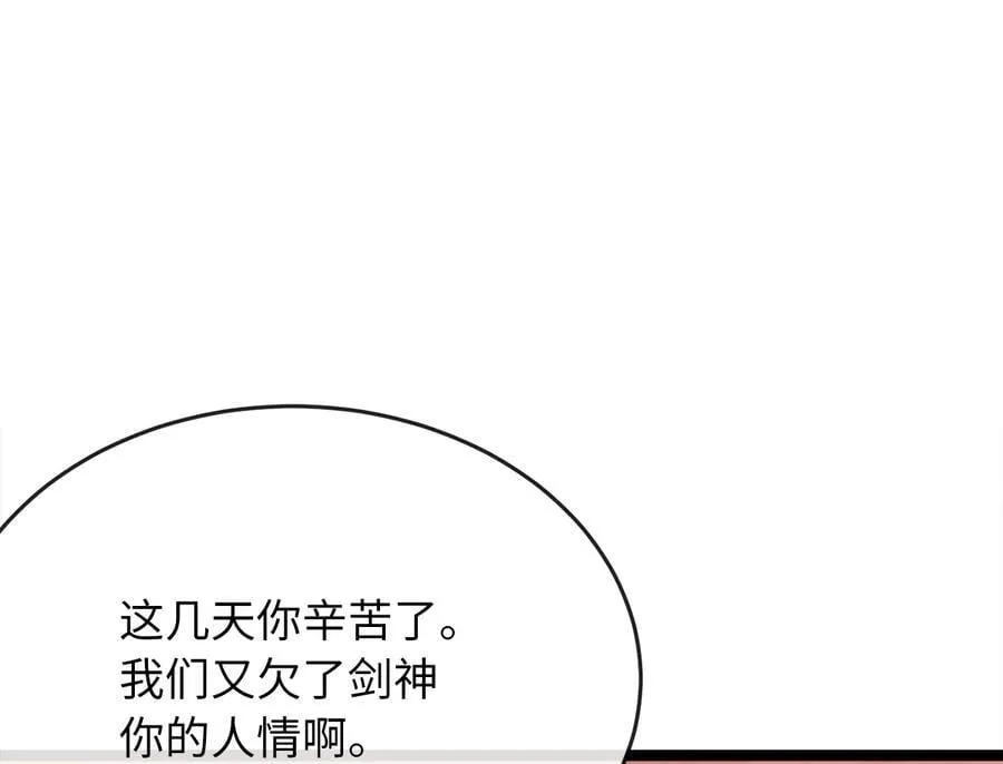 259.北海求援113