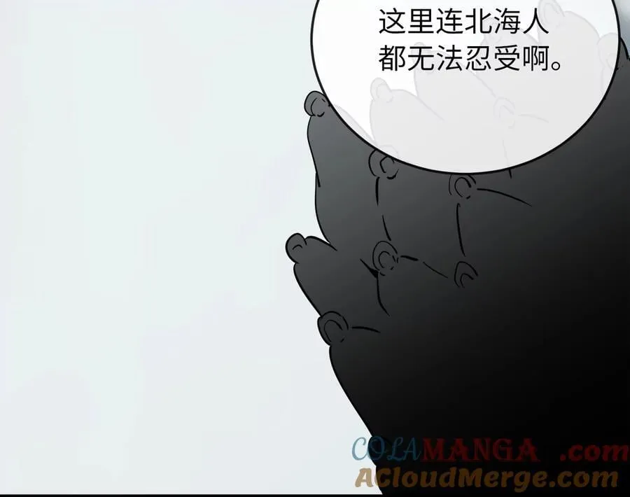 264.北海开战60