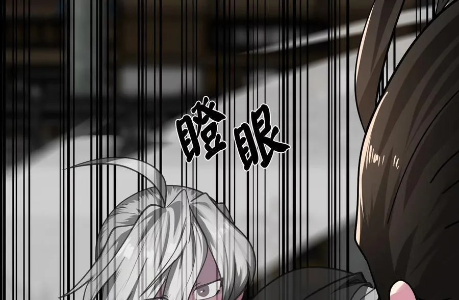 254.先天真气106