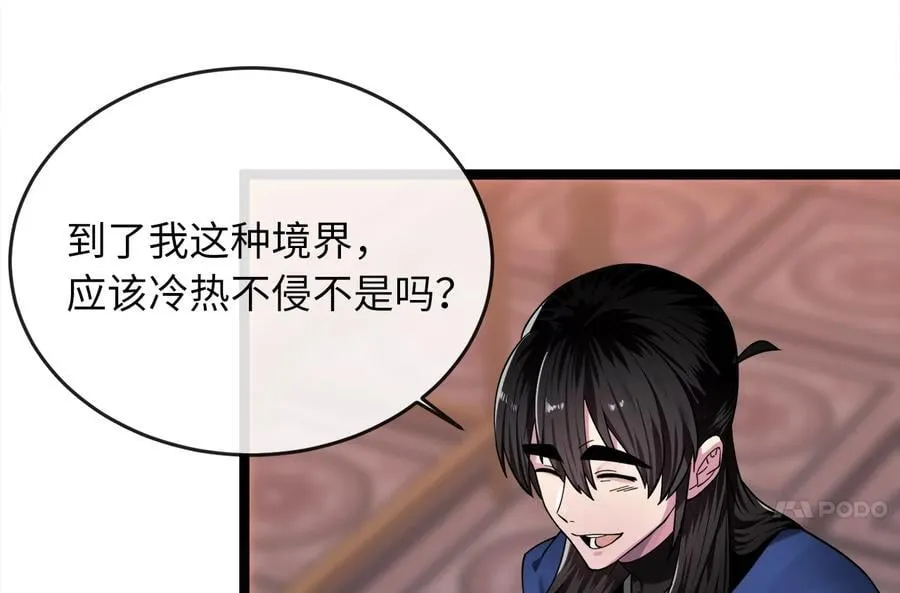 259.北海求援186