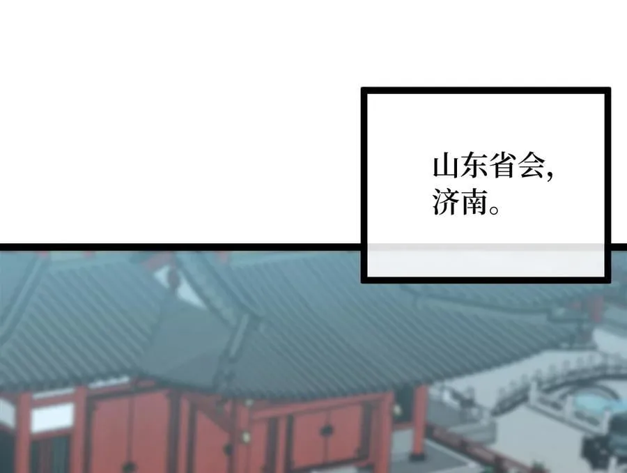 256.隐世门派2