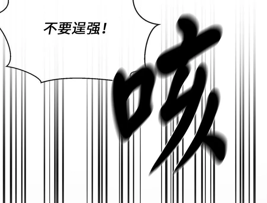 263.雪人来袭166