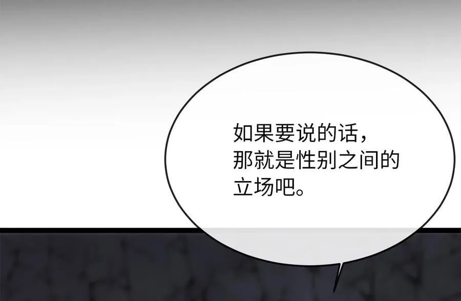 260.冰宫异样122