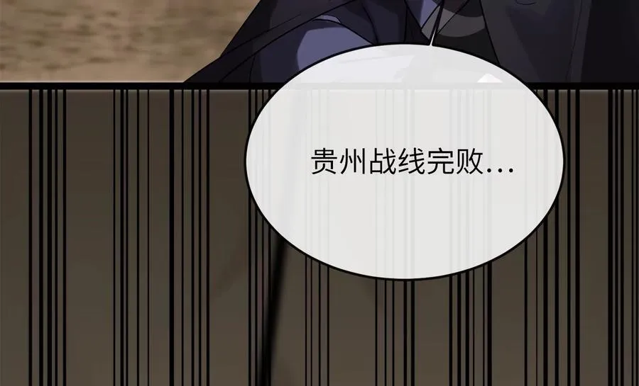 250.机关大侠127