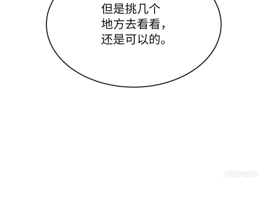 257.夜袭水寨37