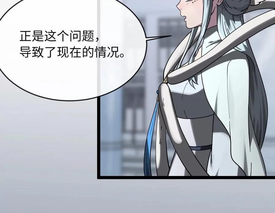 261.重新谈判37