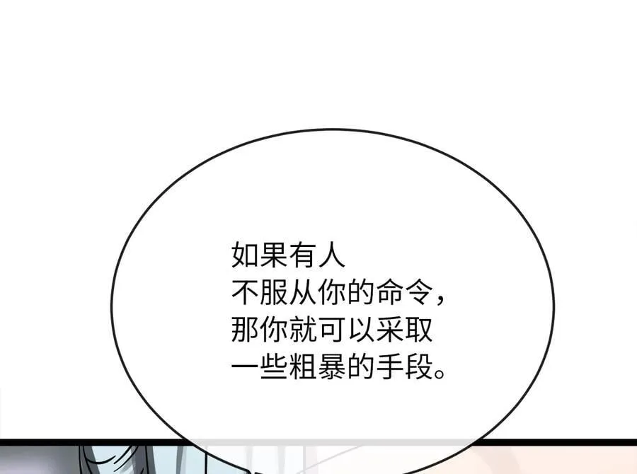 261.重新谈判257