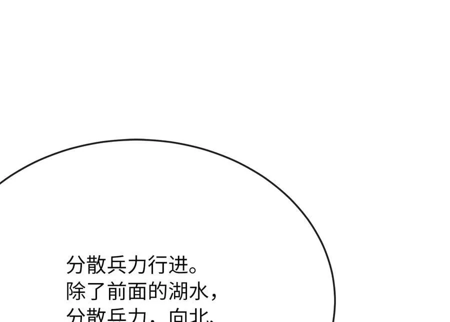 246.僧人援兵25