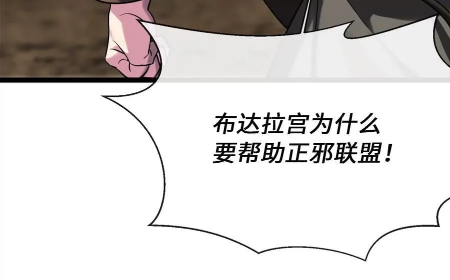 250.机关大侠135
