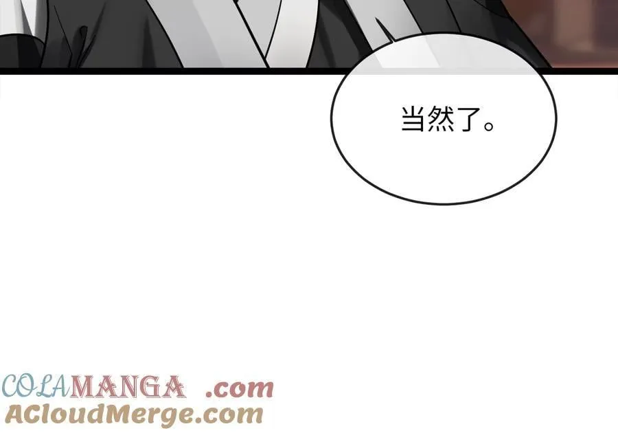 259.北海求援192