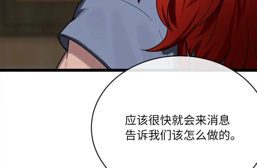 258.荡平白马225