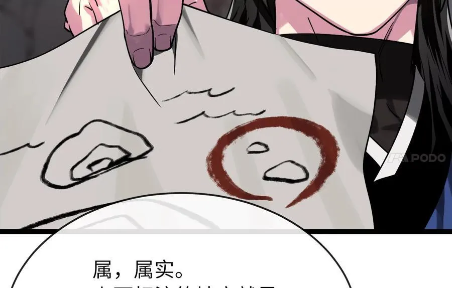 258.荡平白马163