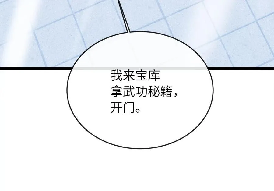 261.重新谈判113