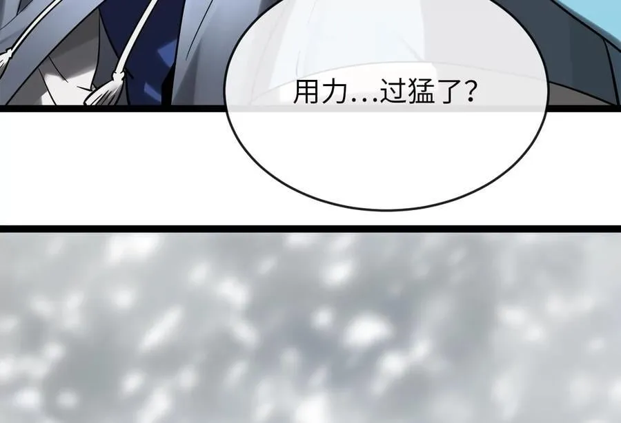 262.武力征服131