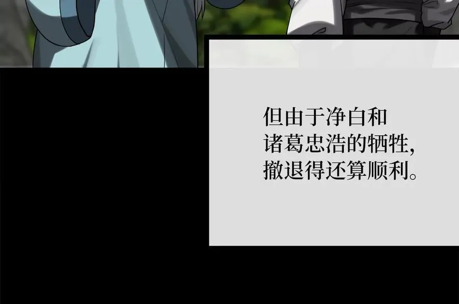 255.战后休整39