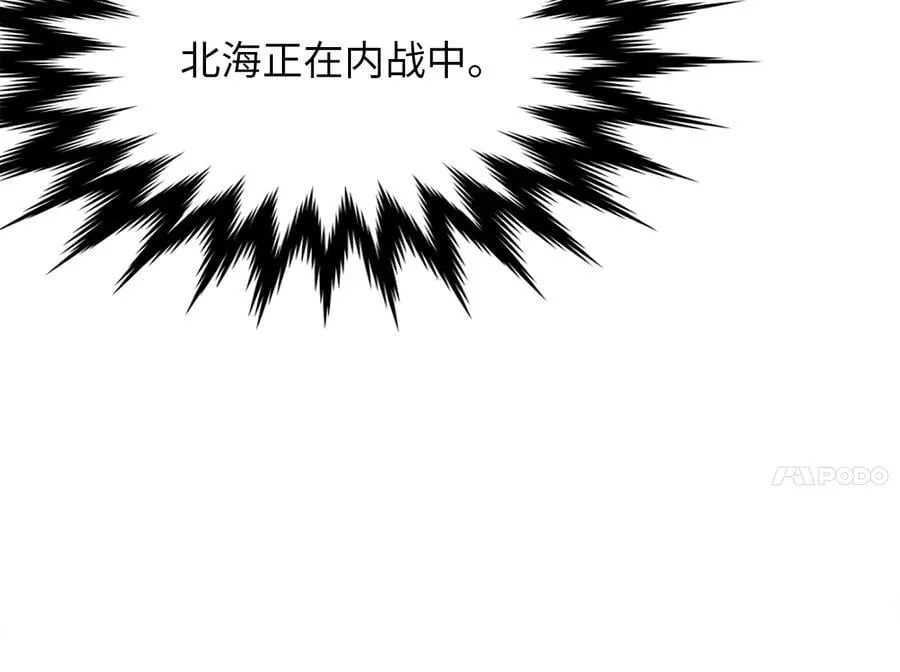 261.重新谈判50