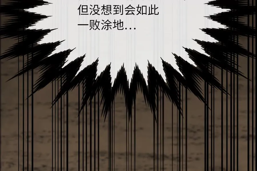 250.机关大侠150
