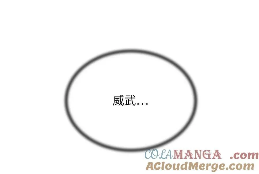254.先天真气244
