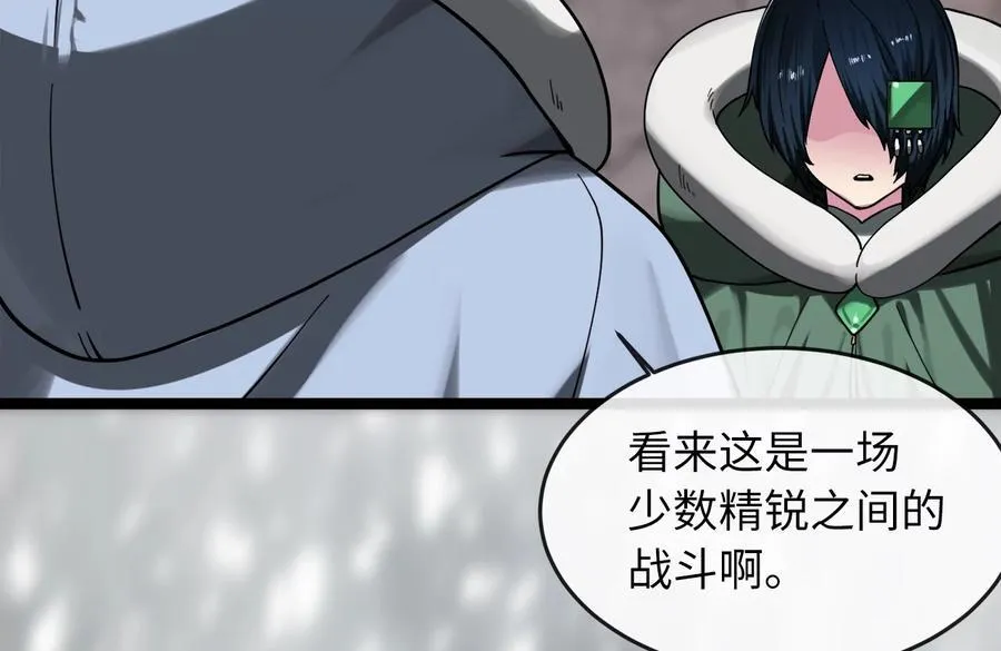 262.武力征服193