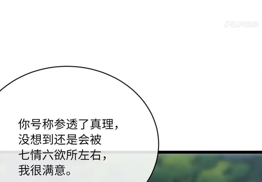 252.撤退计划223