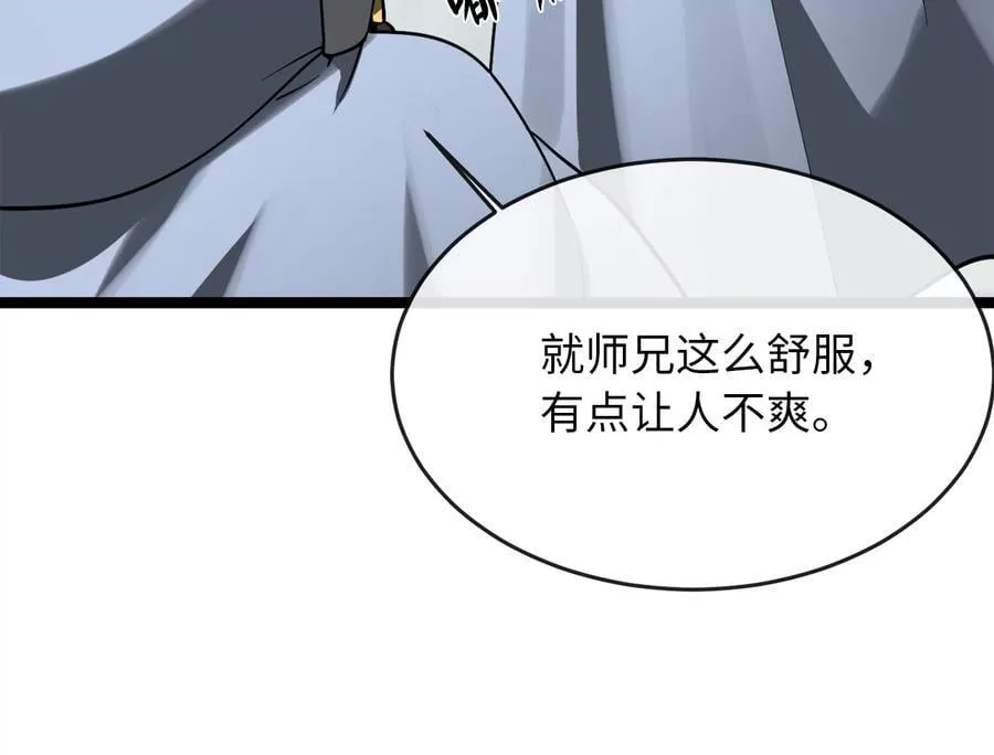 260.冰宫异样11