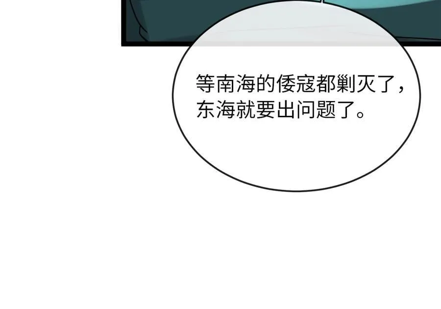 257.夜袭水寨17