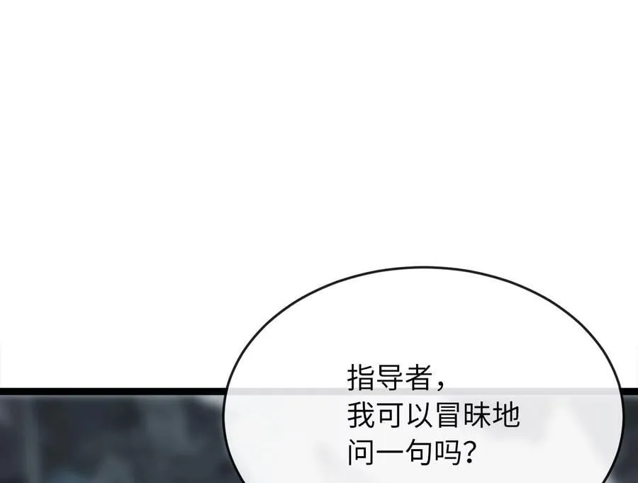 264.北海开战129