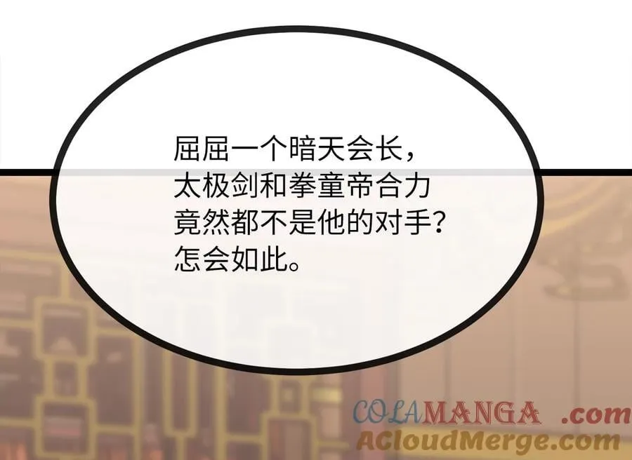255.战后休整196