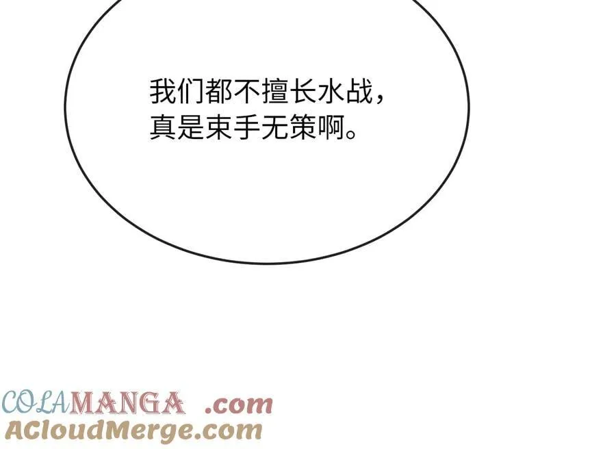 255.战后休整152